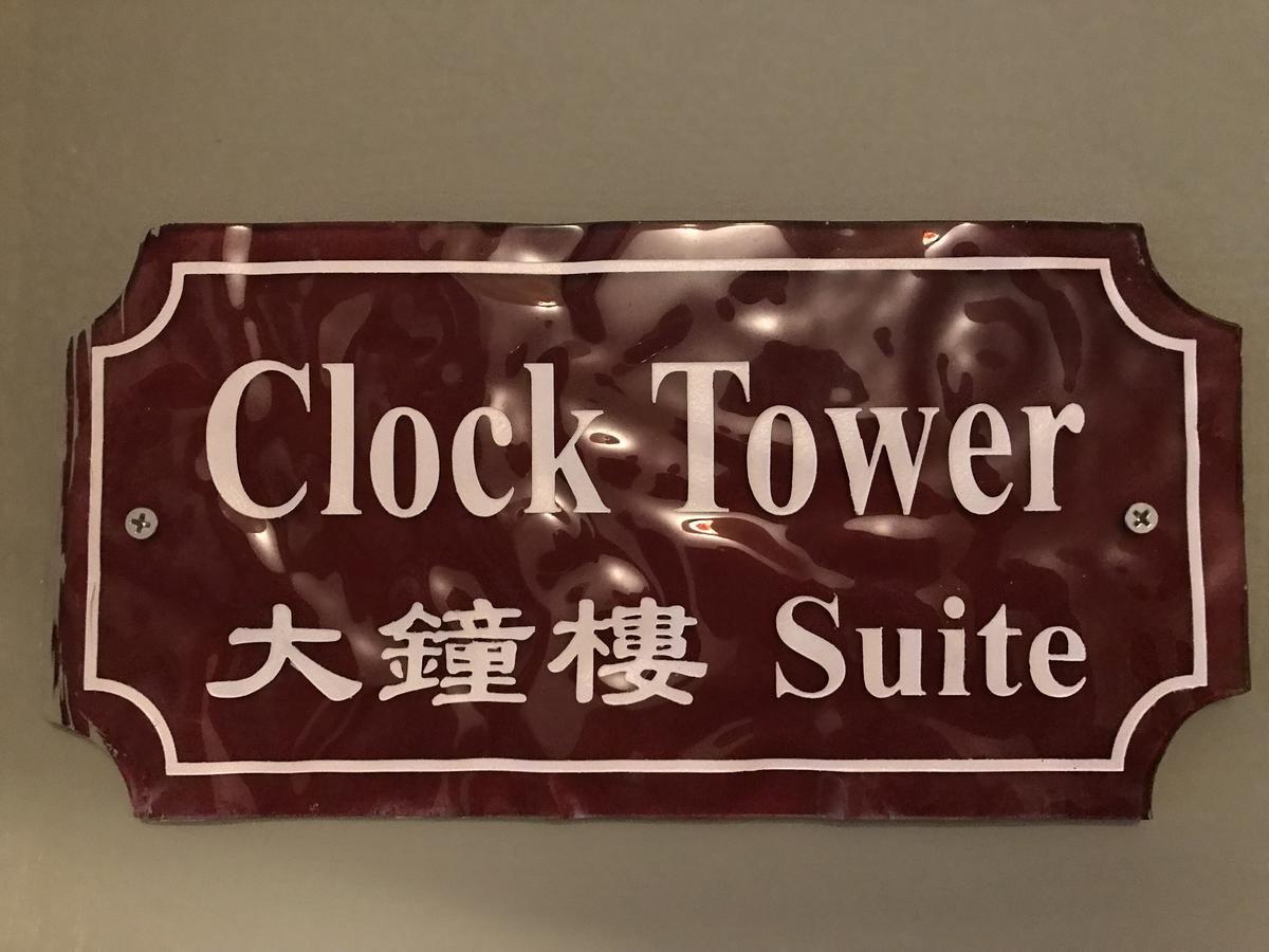 仰光公寓式酒店 乔治敦 外观 照片