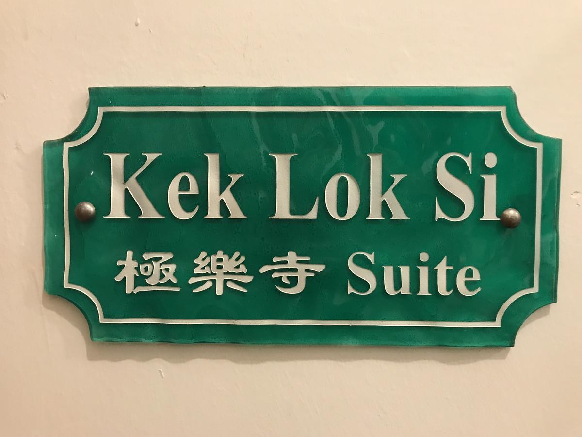 仰光公寓式酒店 乔治敦 外观 照片